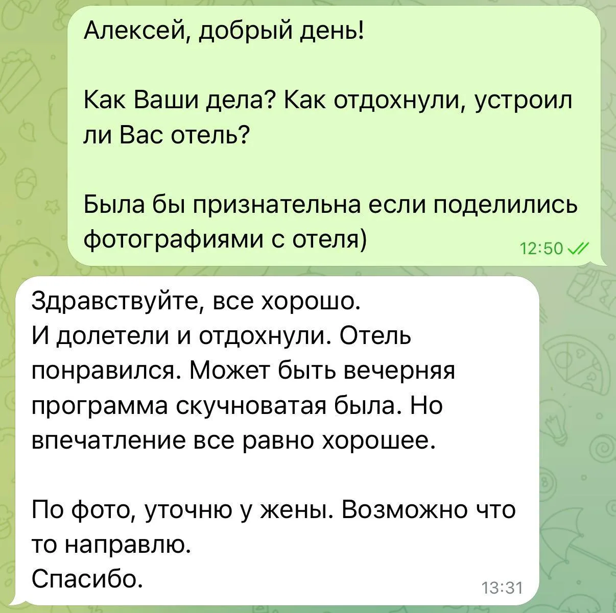 ОТДЫХ ТУРИСТОВ В ТУРЦИИ 🇹🇷