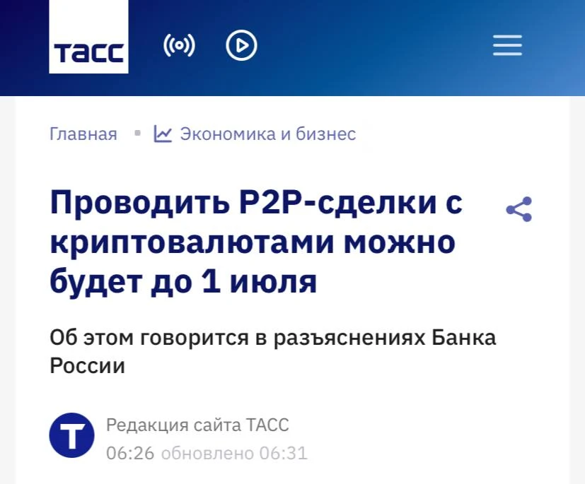 Темщики пойдут на завод, получается.