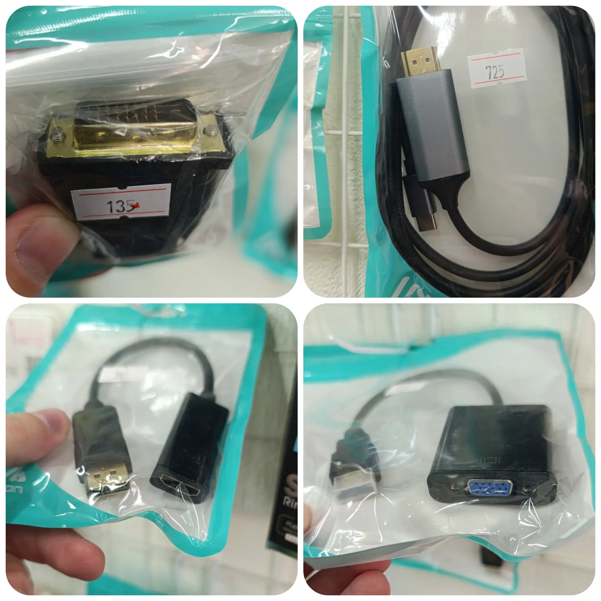 Переходник HDMI (f) - DVI-D (m)