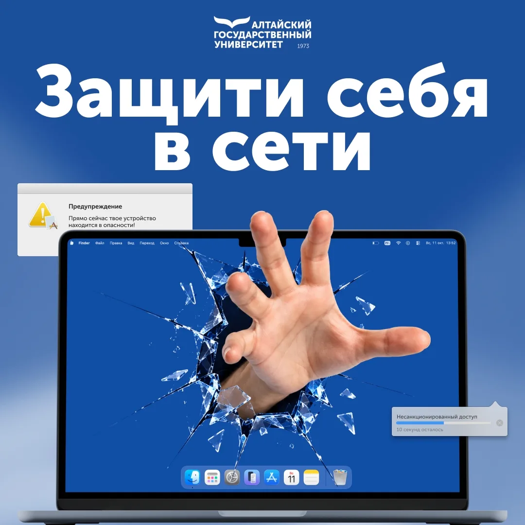 ⚠️ На портале государственных услуг «Госуслуги» заработал сервис «Защита от мошенников ...