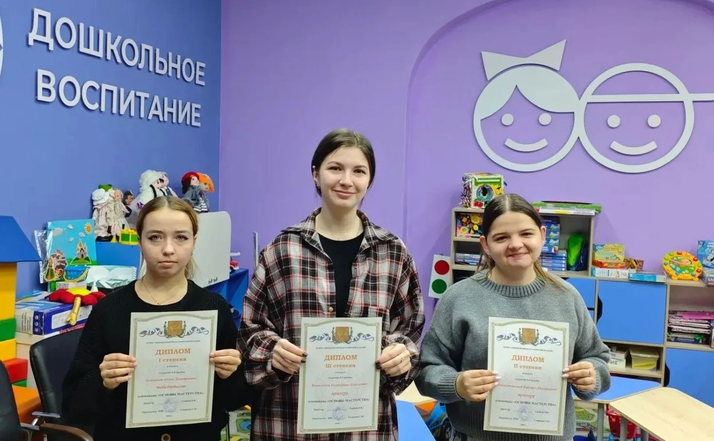В колледже завершилась Неделя психолого-педагогических дисциплин, посвященная сразу тре...