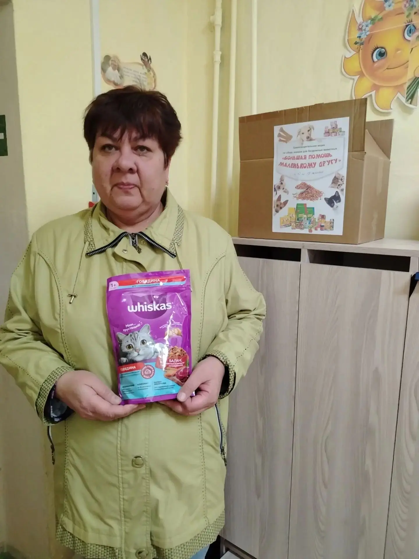 Участие старшей группы в акции добра "Большая помощь маленькому другу"