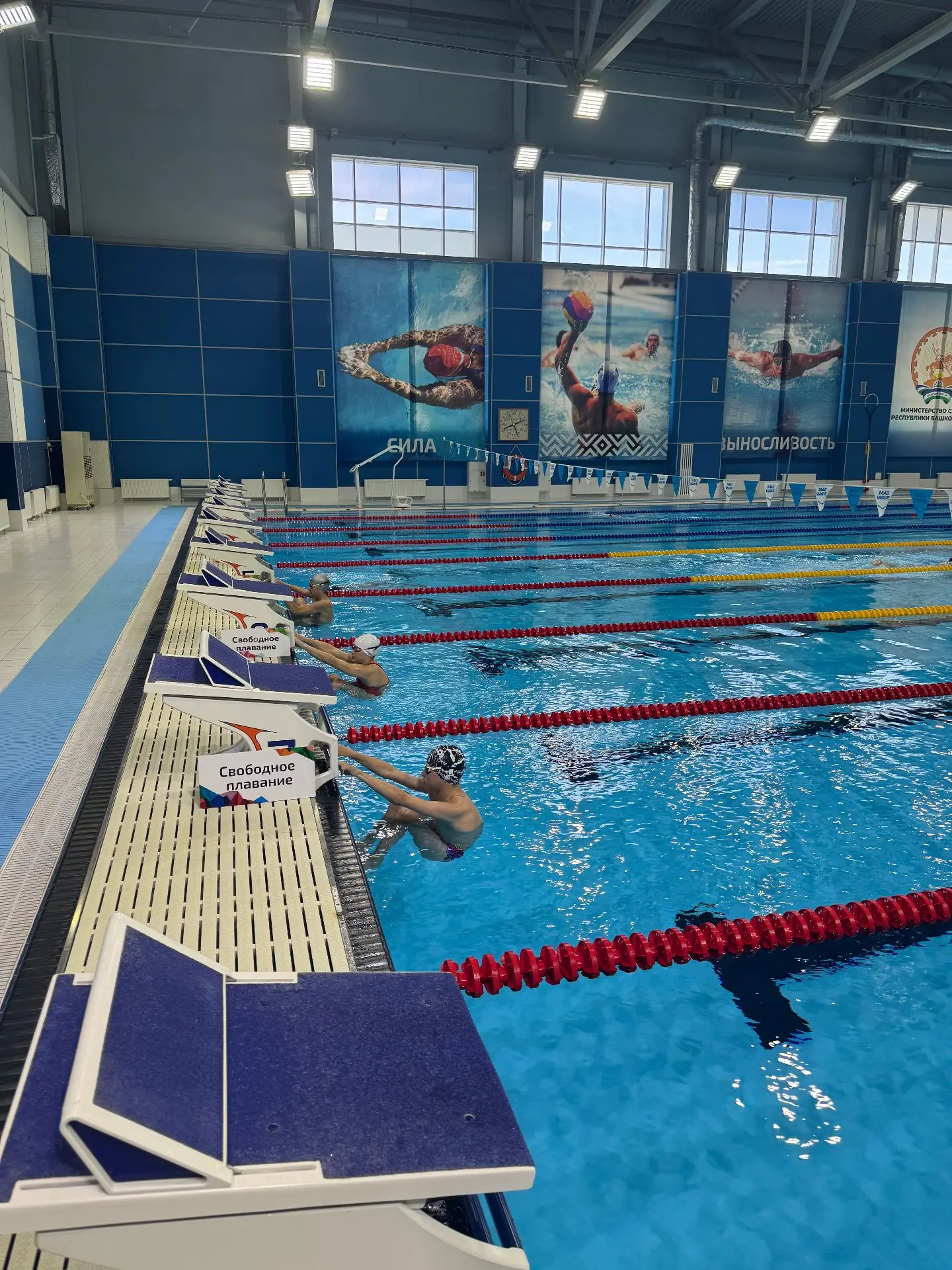 🏊С 27 сентября по 01 октября 2026 года в г. Уфе прошла Всероссийская спартакиада учащи...