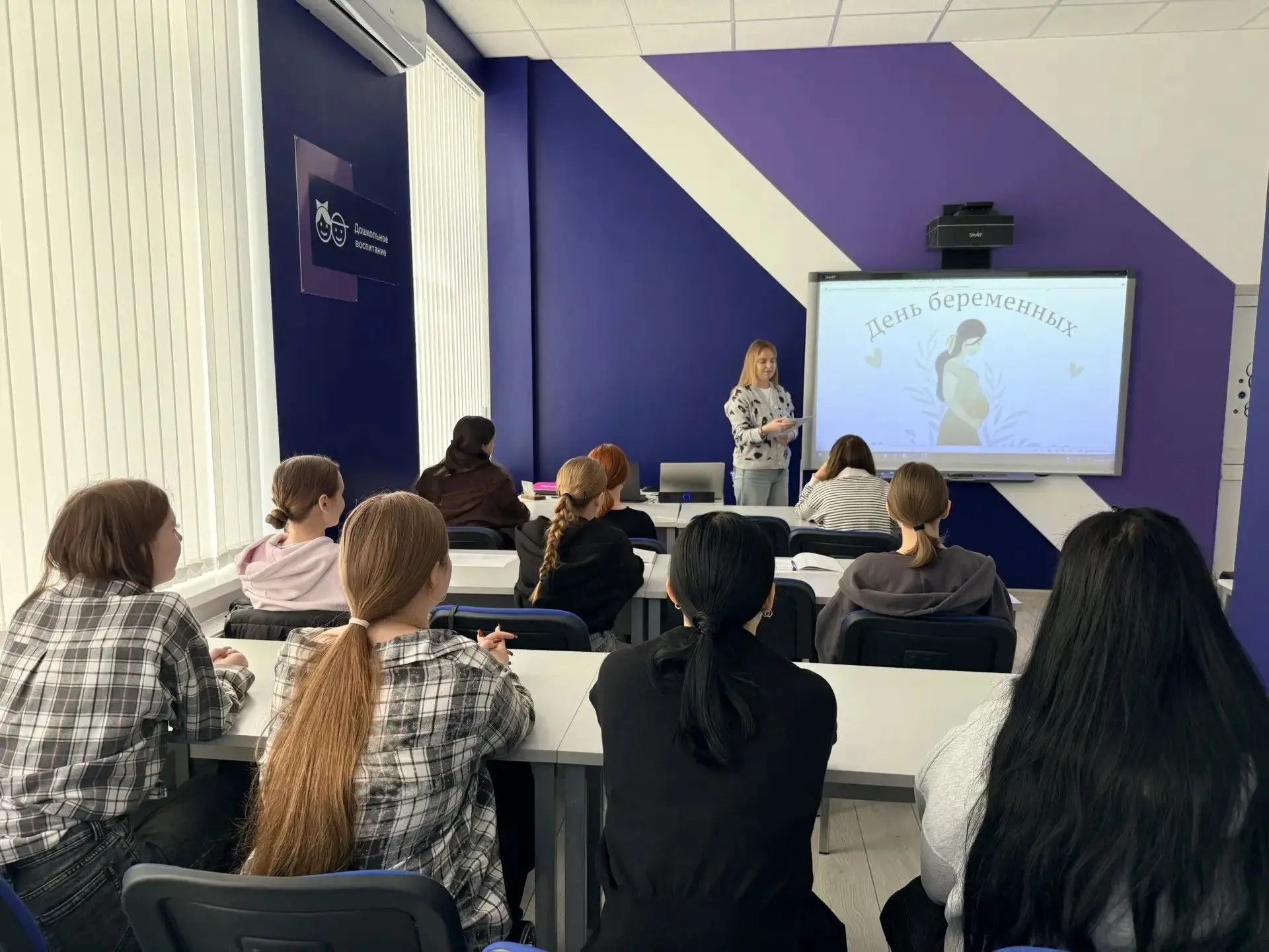 В Ленинградском социально-педагогическом колледже проведен классный час на тему формиро...