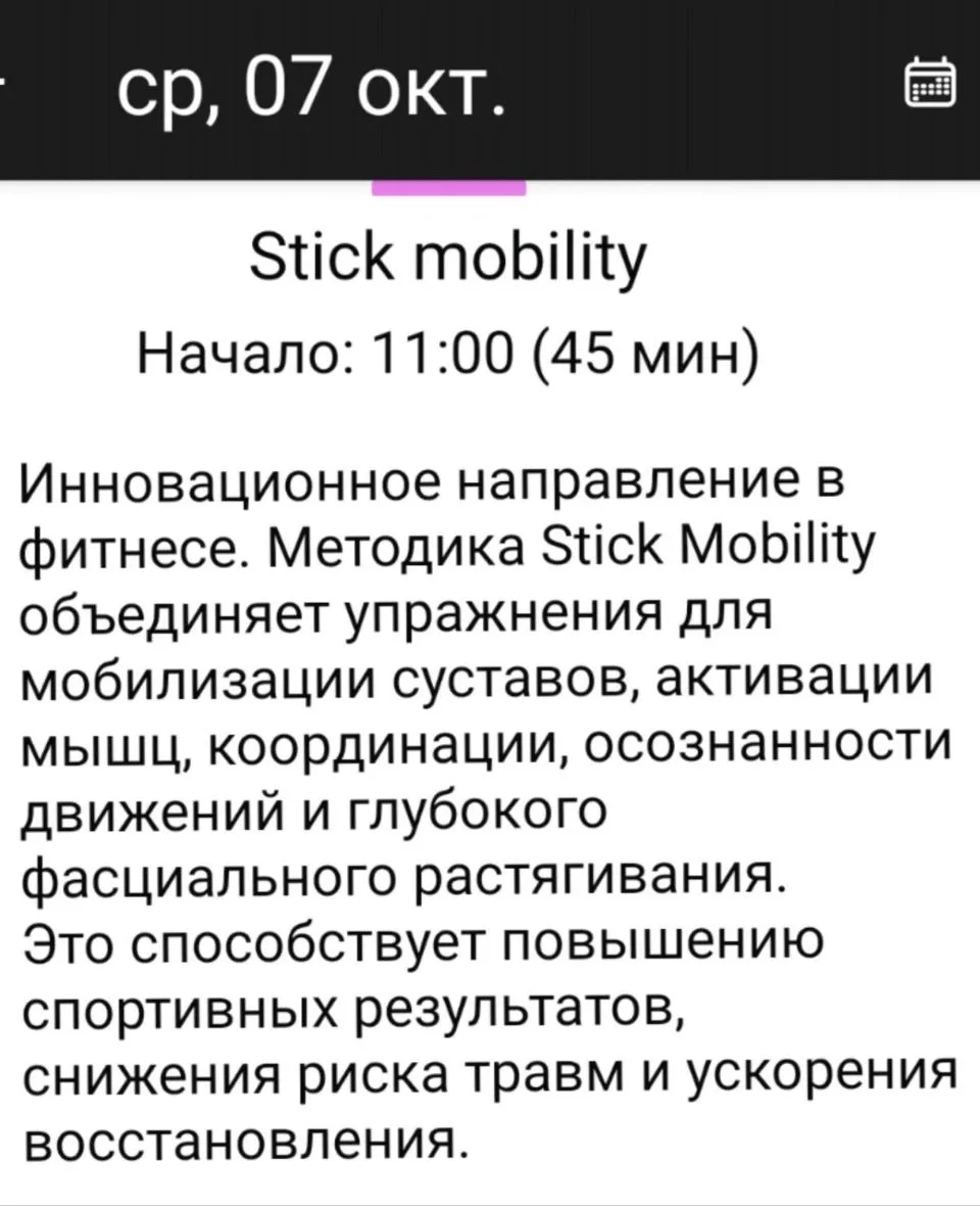 Интересно, полезно 👍🏻