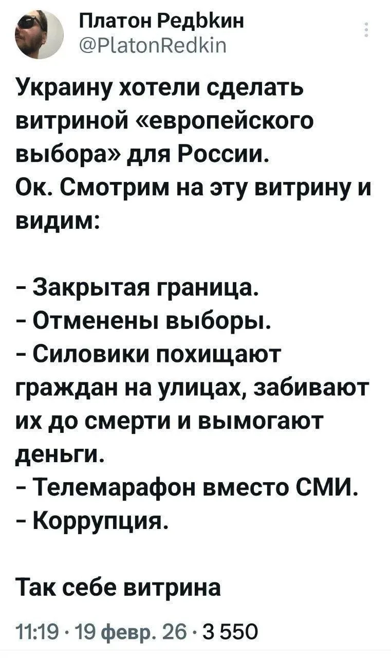 Украина наглядно на себе показывает, как делать не надо.