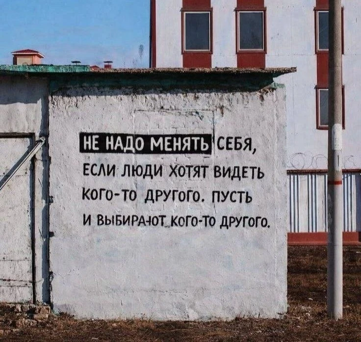 Prosto напоминание