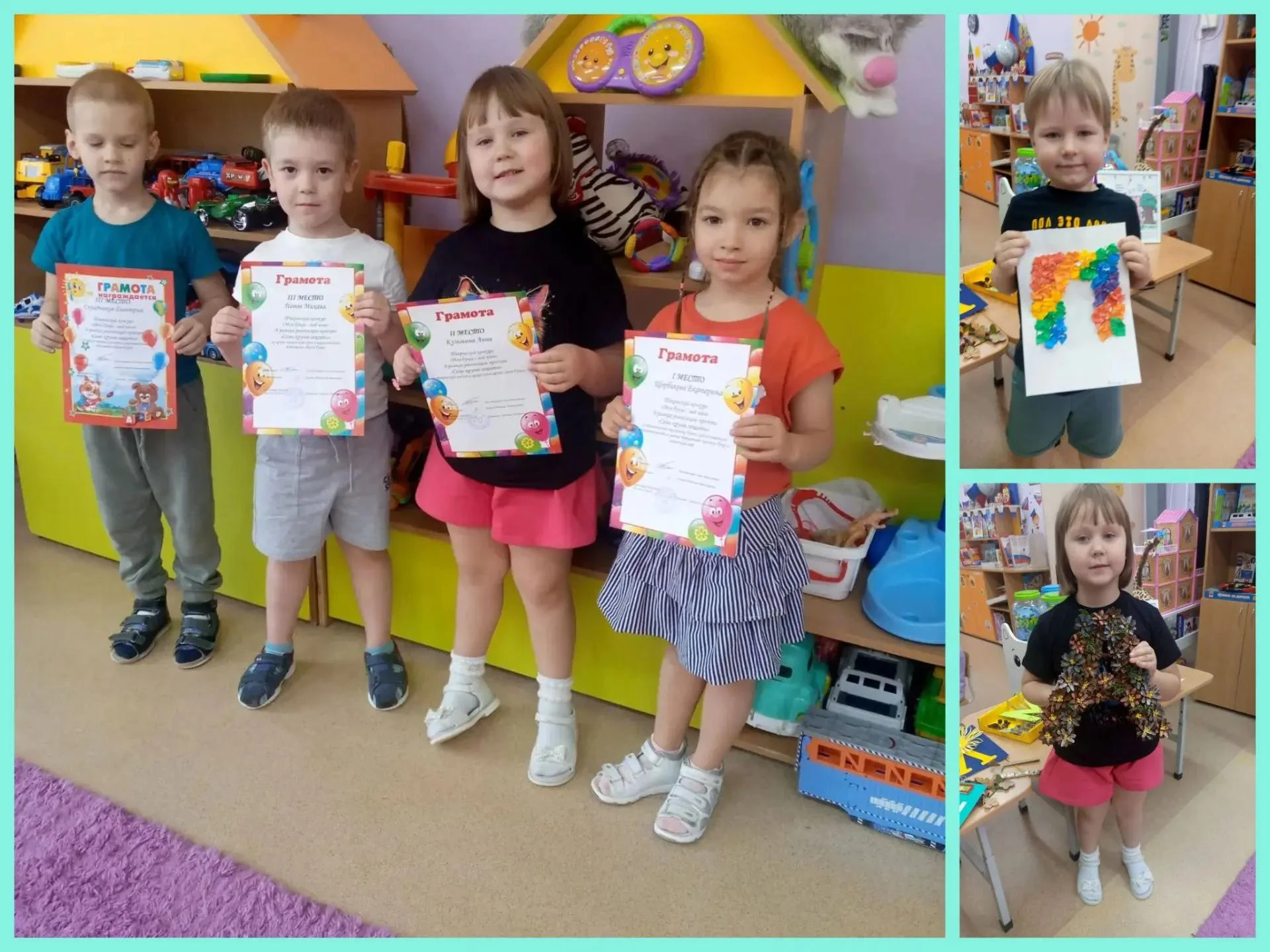 🌟 Буквы, которые умеют говорить: как прошёл конкурс «Моя буква — моё имя» 🌟