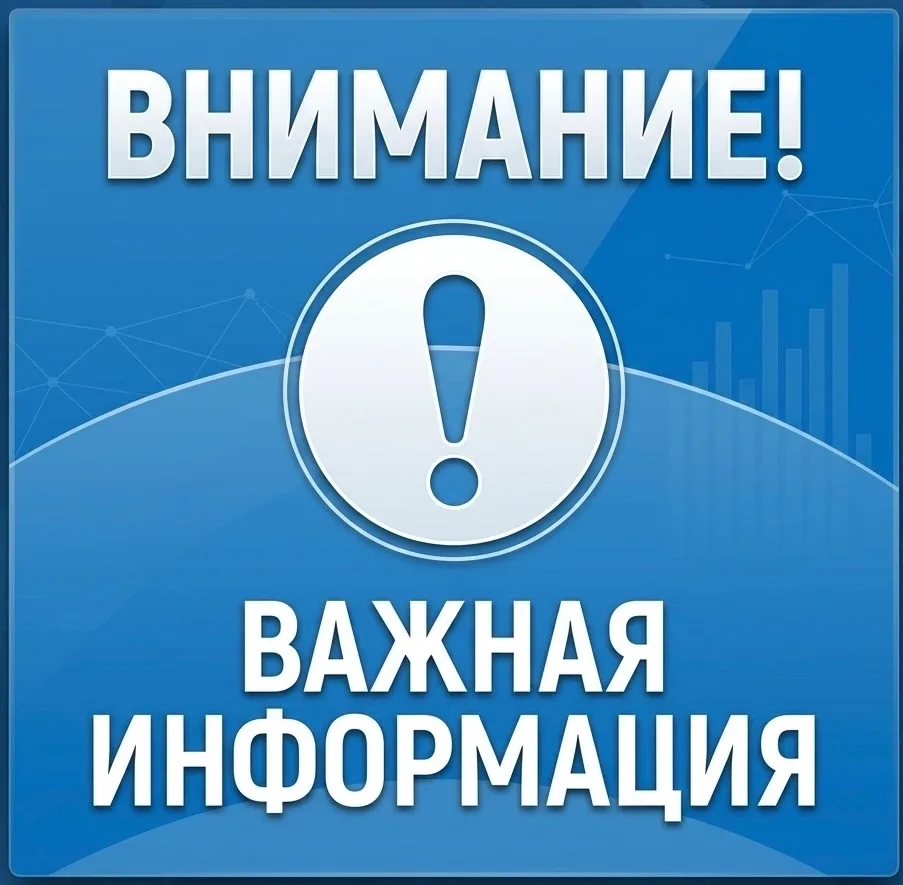 По данным ЕДДС г. Муравленко, автомобильное движение восстановлено.