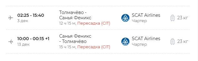 На Хайнане можно отдыхать круглый год, но для комфортного пляжного отдыха лучше всего п...