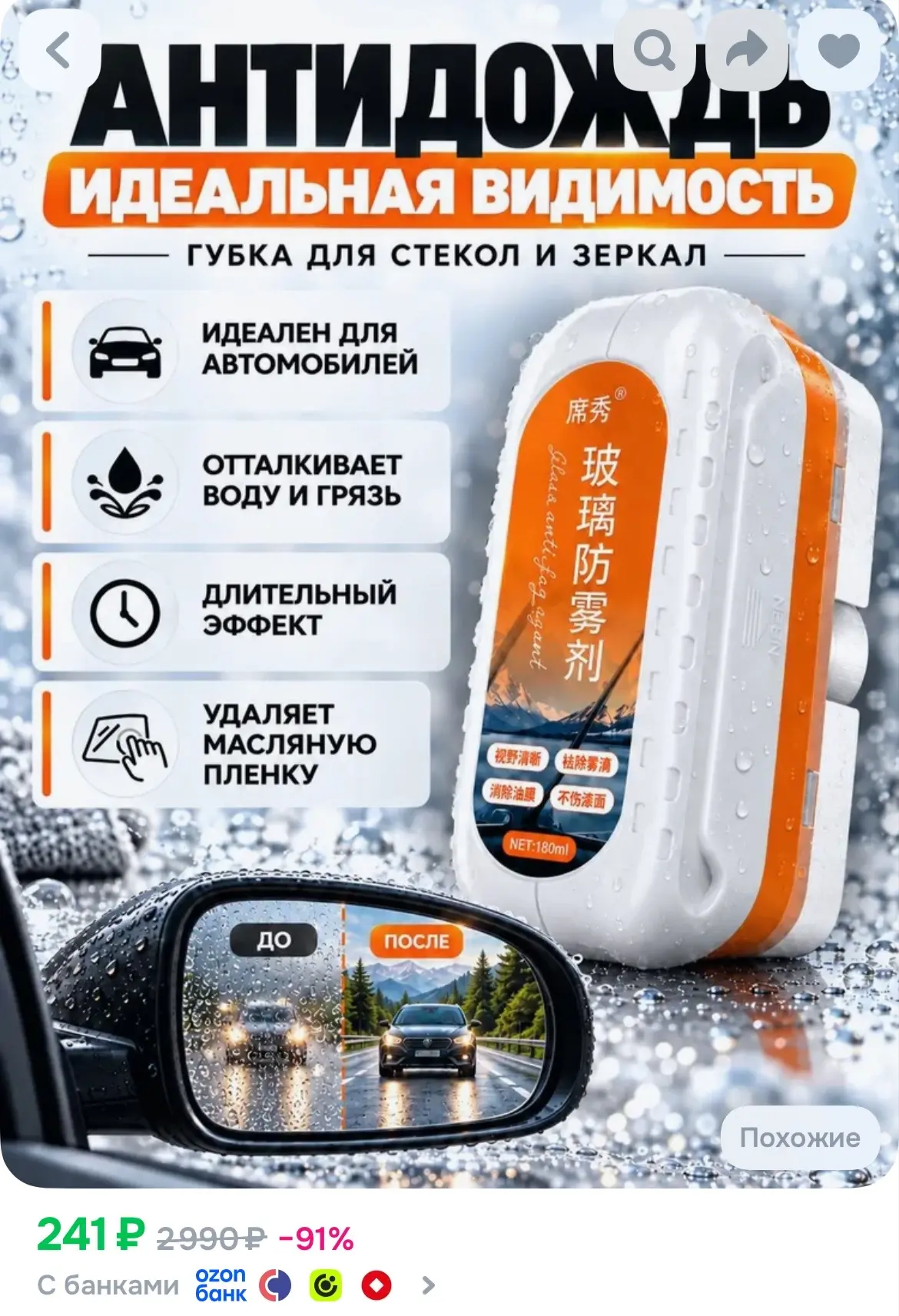 https://ozon.ru/t/qtXX5gB