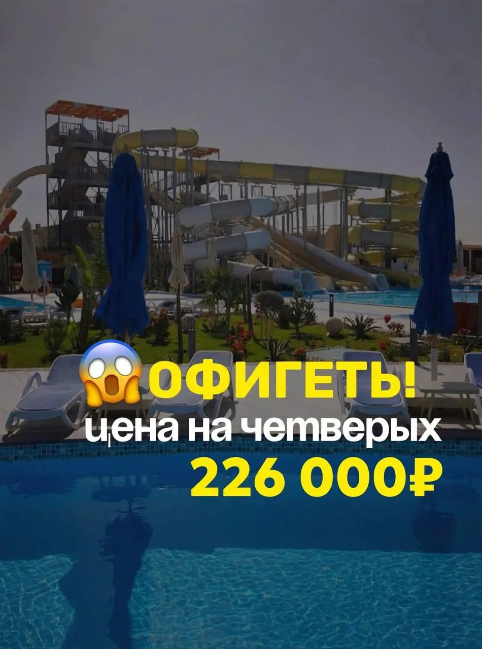 🔥🌴 НОВИНКА 2025 — ЕГИПЕТ