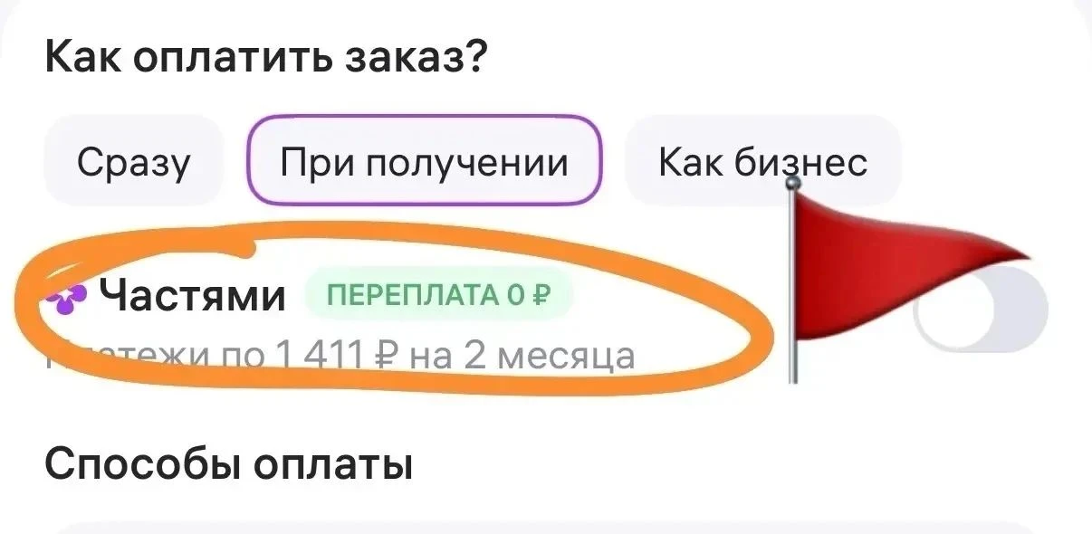 🚩Не раз предупреждал своих клиентов, но напишу еще раз 👇🏼
