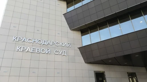 В Краснодаре суд разберётся с зелёной зоной ЮМР, где хотят строить храм