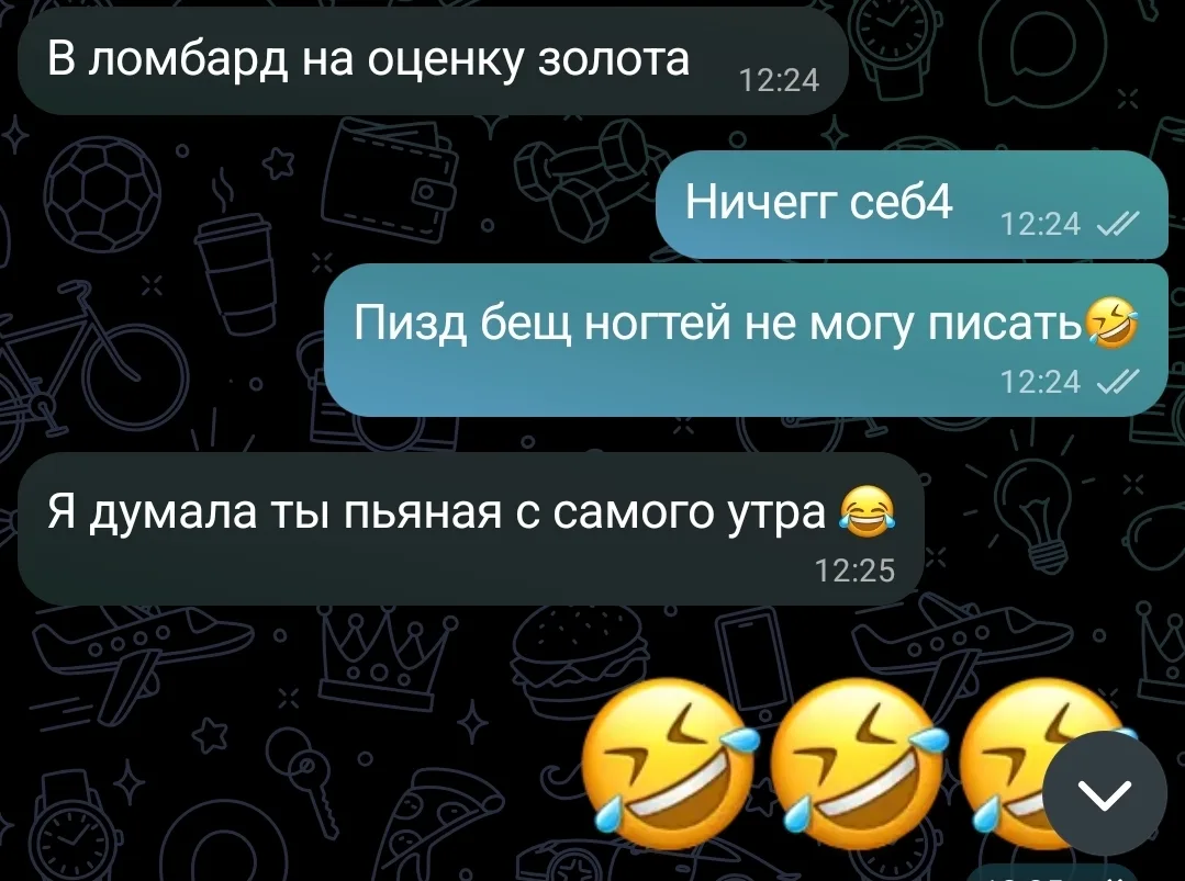 Доброе всем! 👋