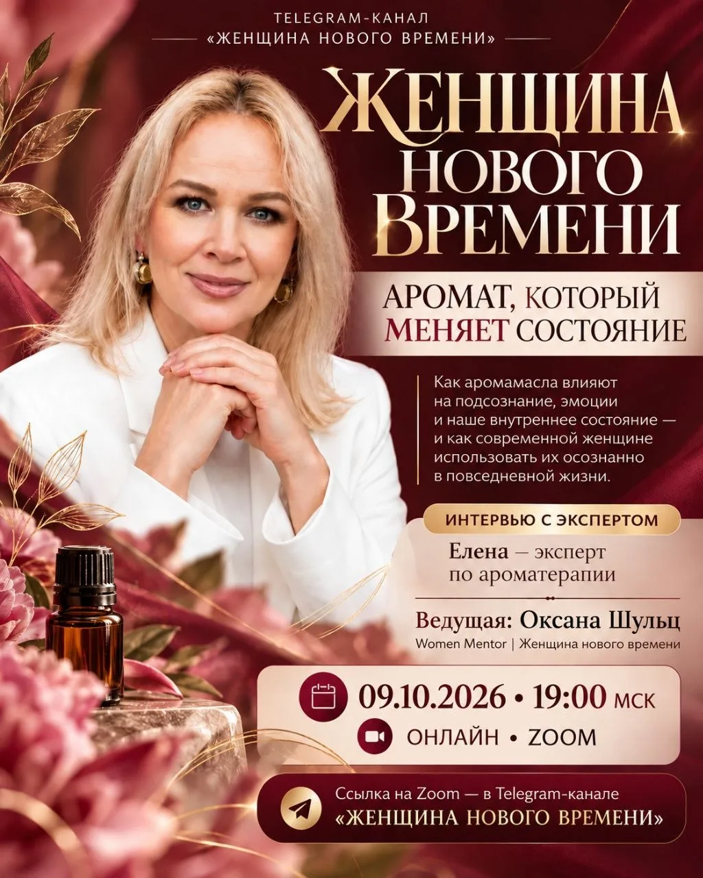 https://t.me/zhentschina