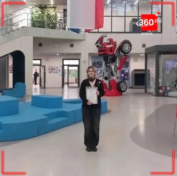 🇨🇳 Школьница из Лобни стала призером международного конкурса