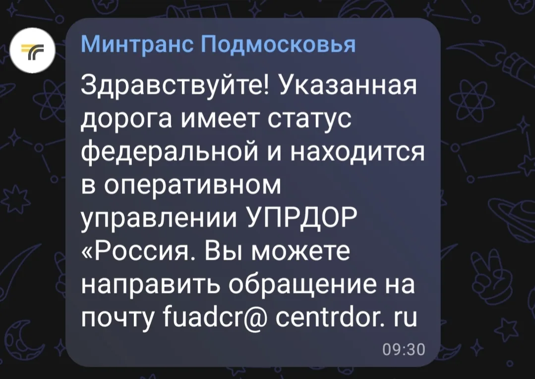 Серьезно? Чтобы убрали мусор на остановке на Льва Толстого нужно составить обращение и ...