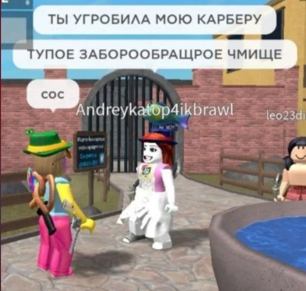 С  О  С | MONSAIY