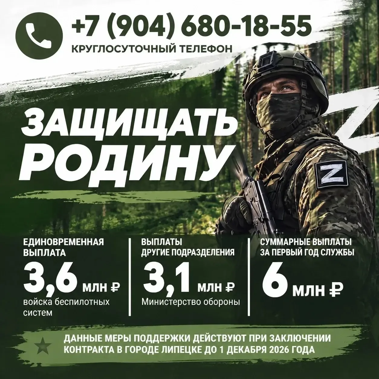 Решение о службе по контракту каждый принимает самостоятельно. Это серьёзный шаг, связа...