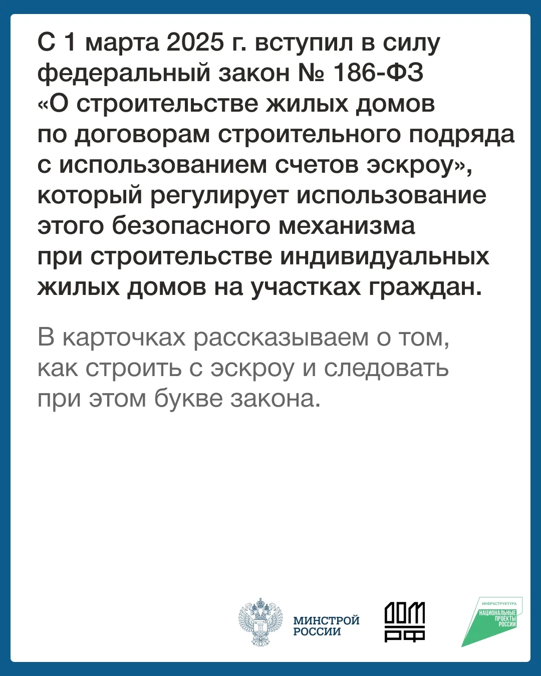 🏗️  Внимание, строительные компании и подрядчики Ленинского района!