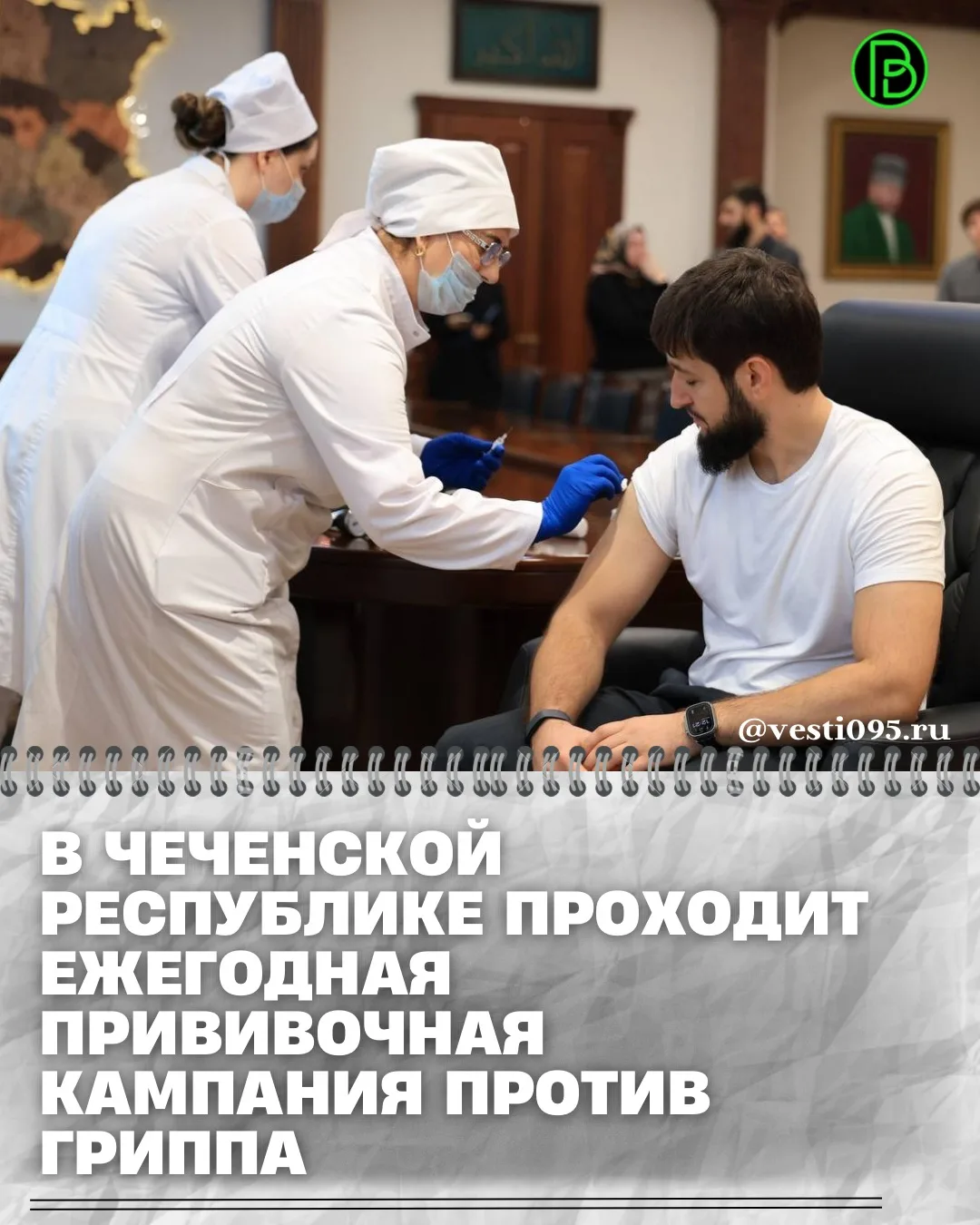 ⚡️⚡️⚡️Старт вакцинации традиционно дали министр здравоохранения ЧР Адам Алханов, его за...