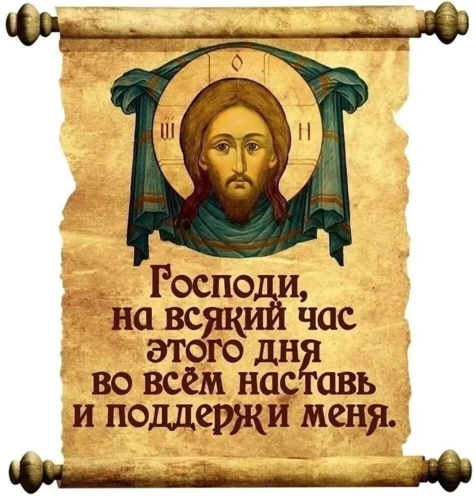 🕊 Если не хочется молиться, надо понуждать себя.