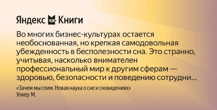 #Цитаты