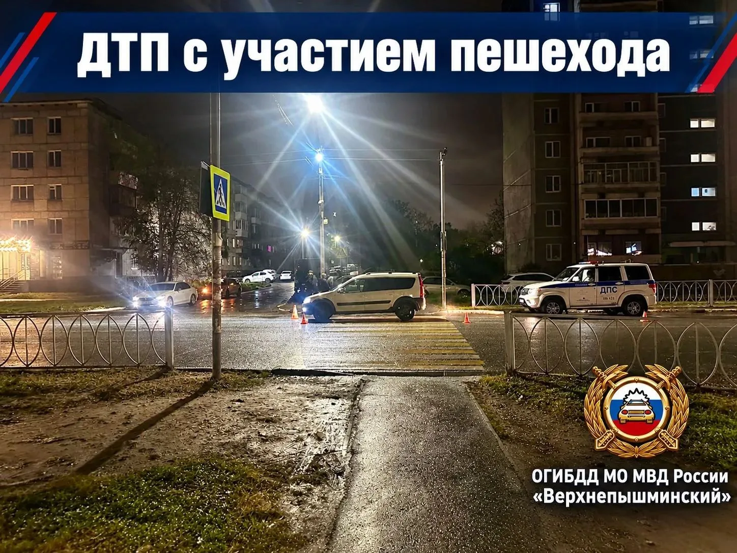 ❗Внимание, водители! Важный пример последствий невнимательности