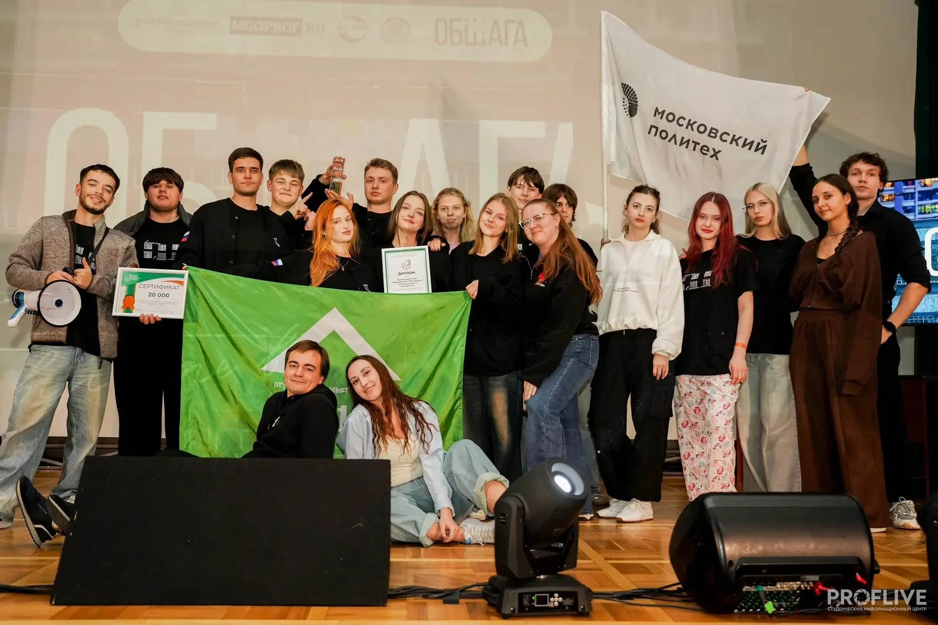 🥉 Бронза московского уровня — у нашего студсовета!