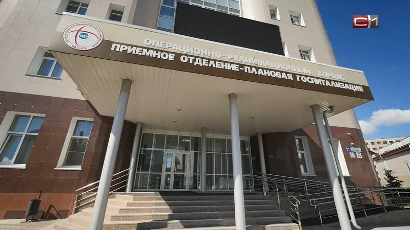 Около 8 тысяч пациентов поступили в кардиоцентр Сургута с начала года