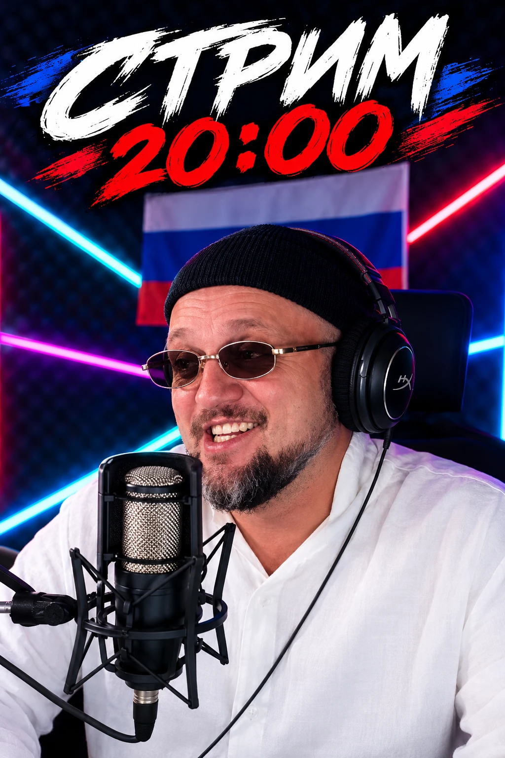 Привет, мои любимые Витюнцы! 🤗❤️