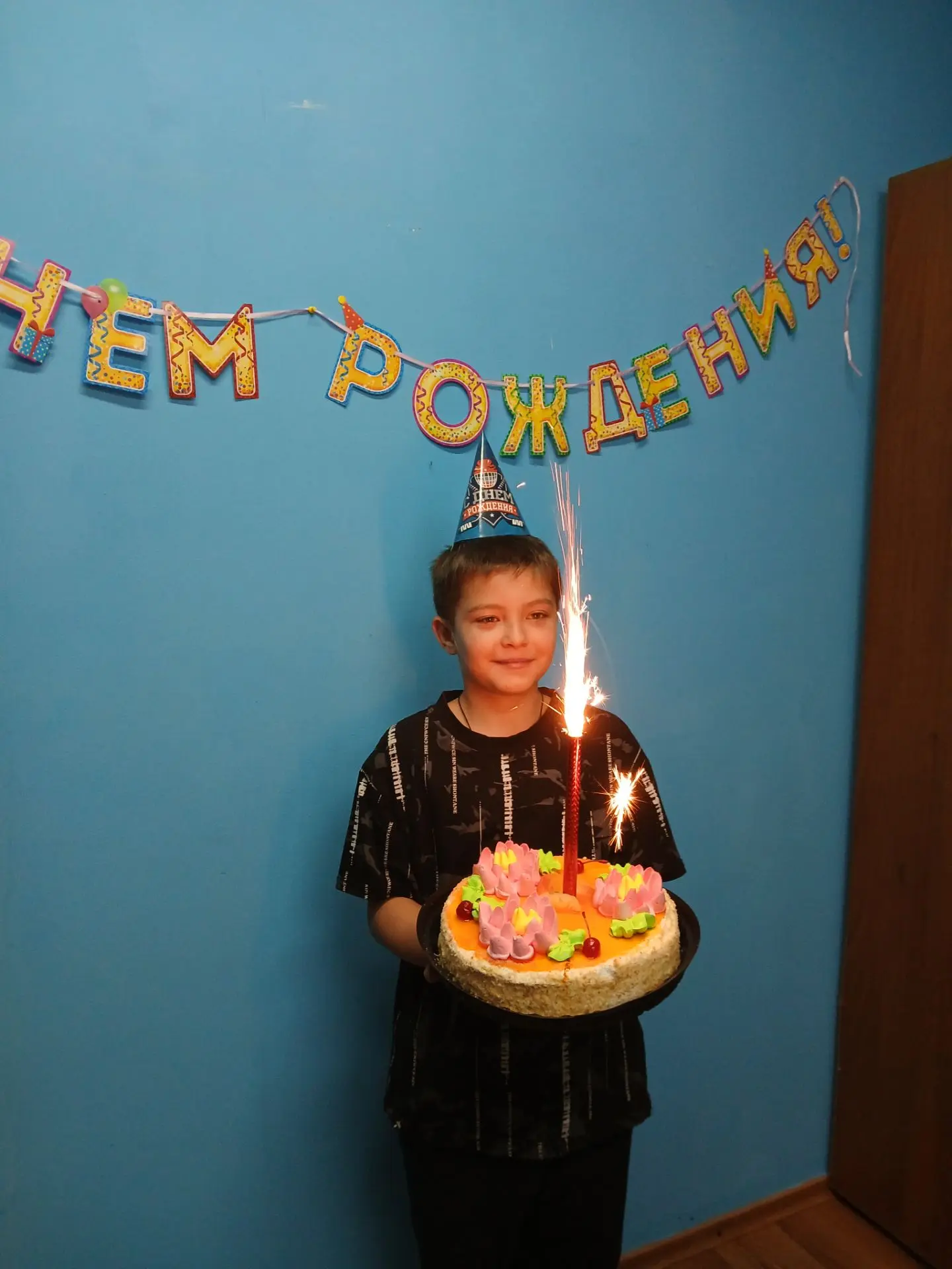 Нашему Андрею исполнилось 11 лет!