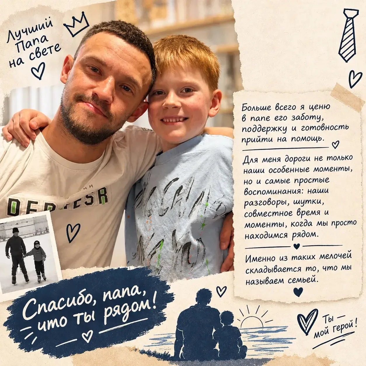 Старков Алексей