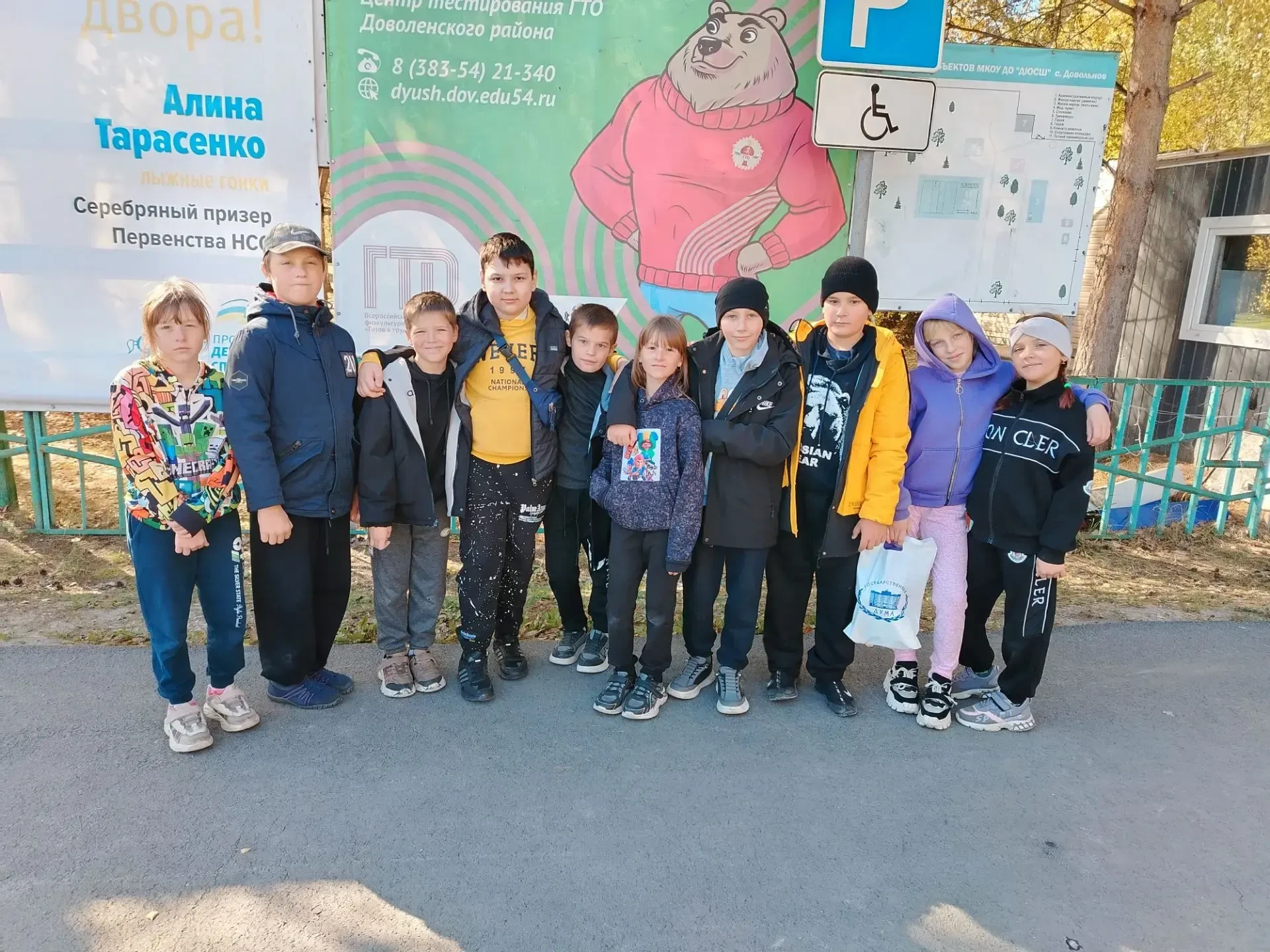 🍁 1 октября наши ребята вышли на старт осеннего,, Кросса лыжников''  в рамках акции,, ...