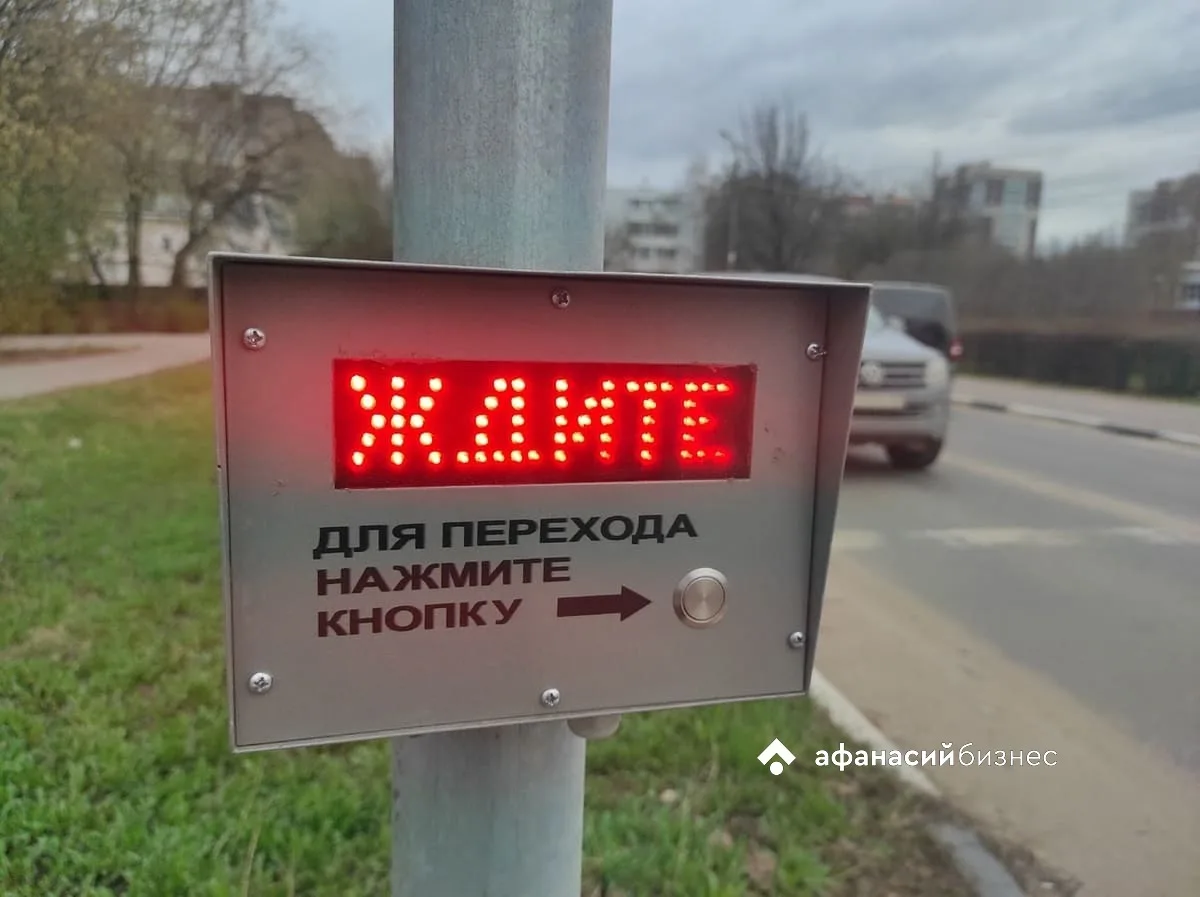 В Твери поумнели еще три светофора