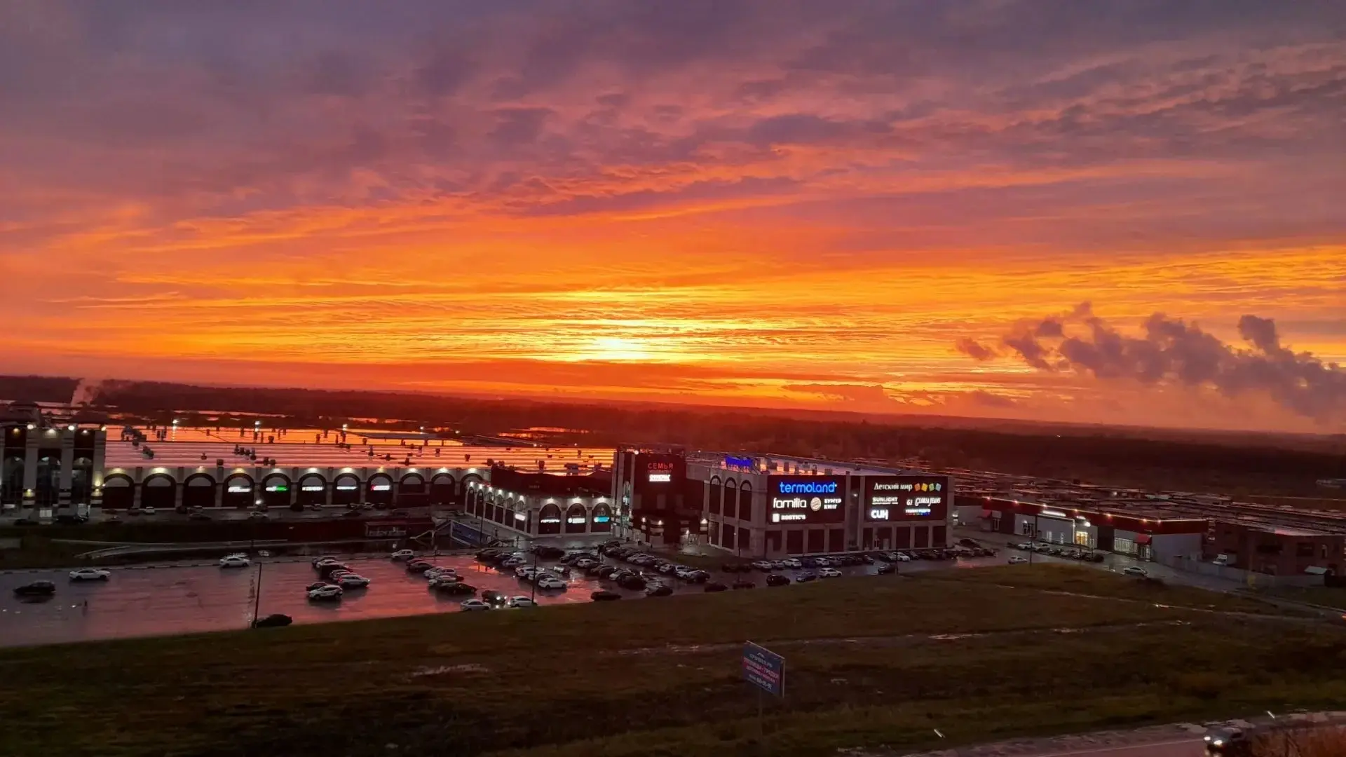 Какой сегодня был потрясающий закат 🌅