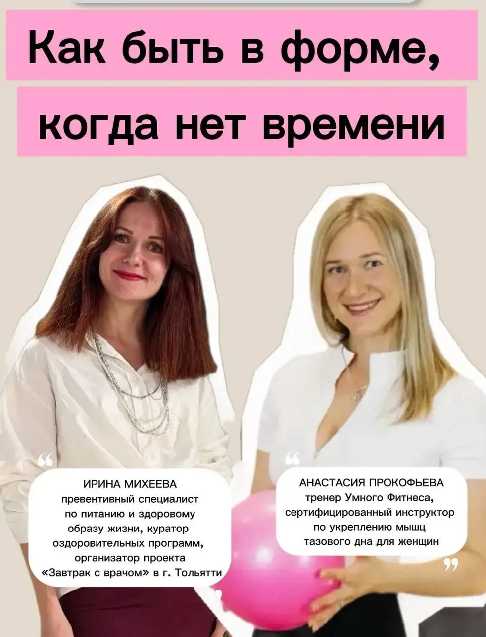 ЗАПИСЬ ПРАКТИЧЕСКОГО ВЕБИНАРА