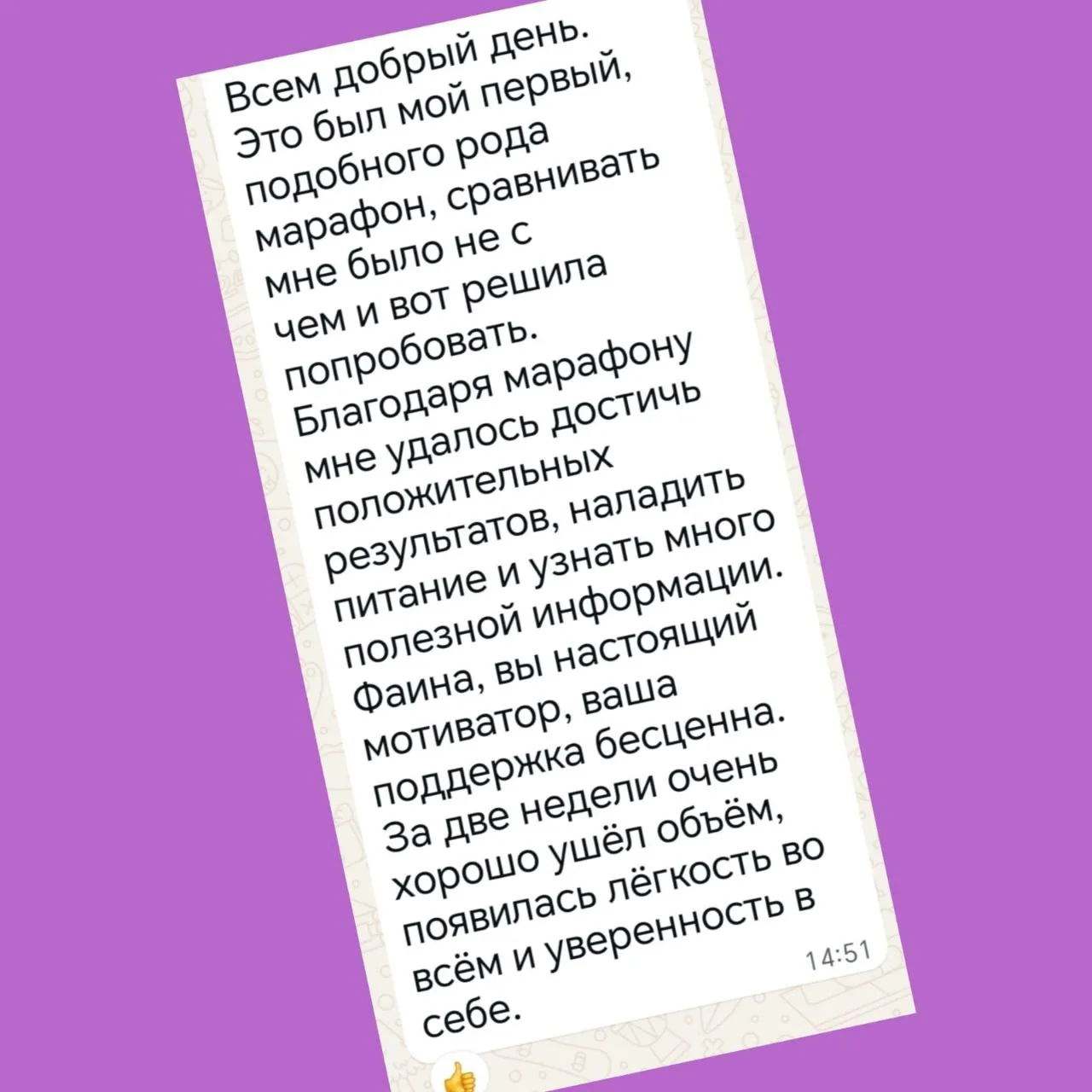 С чего начать менять свои ПИЩЕВЫЕ ПРИВЫЧКИ?  ⬇️