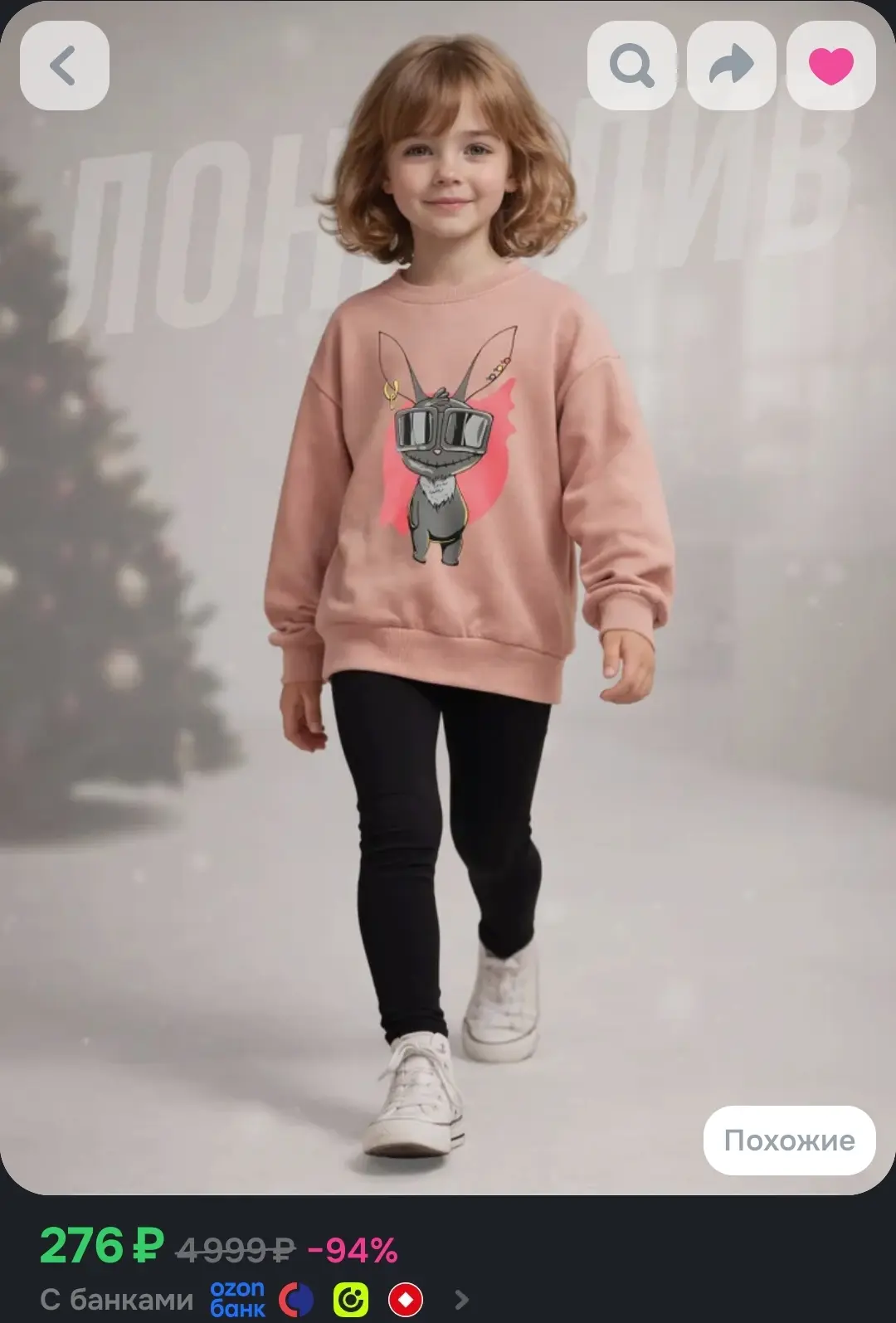https://www.ozon.ru/product/svitshot-baby-style-detskaya-odezhda-dlya-devochek-21280426...