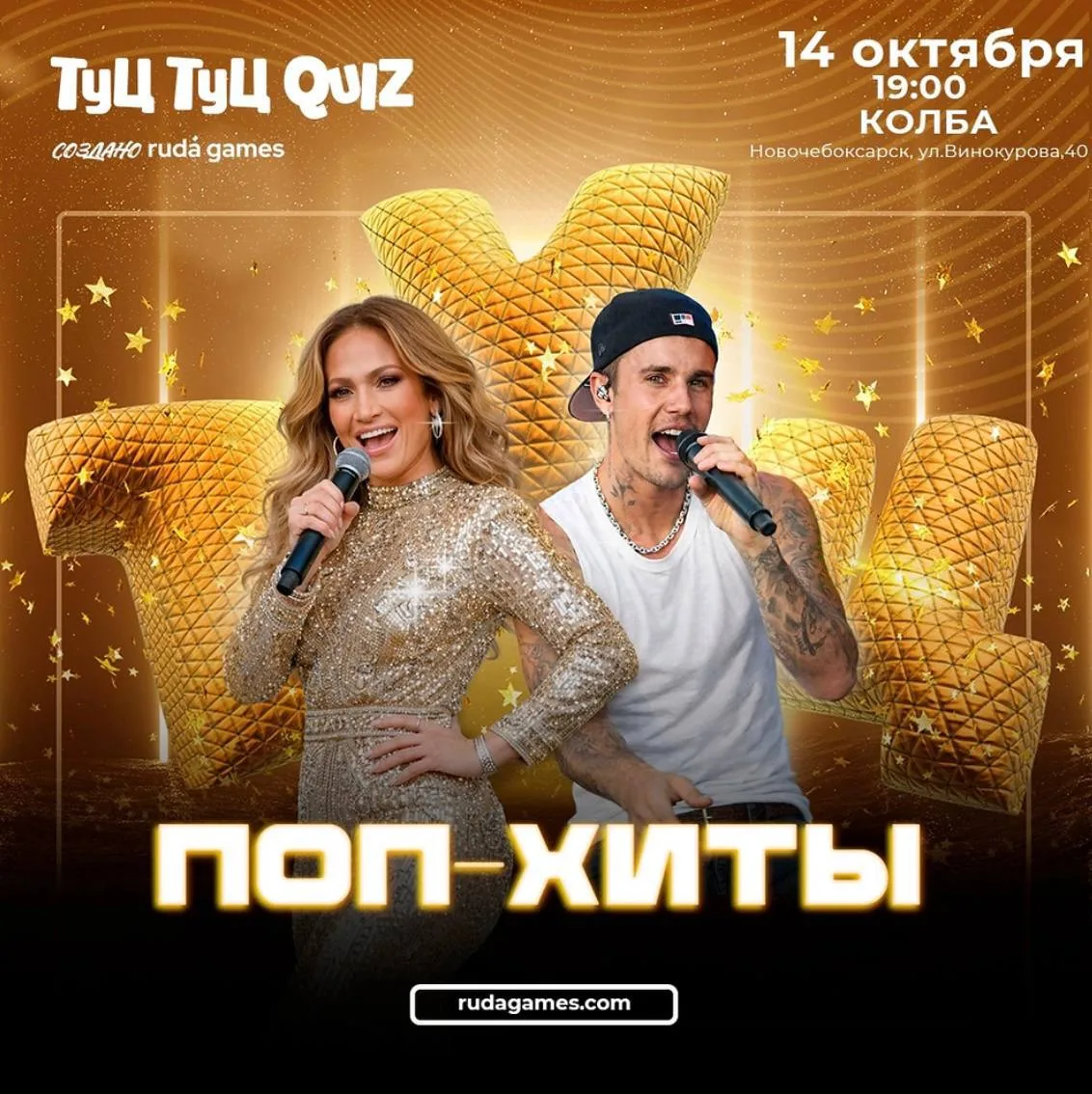 Три увлекательных дня 🖼️