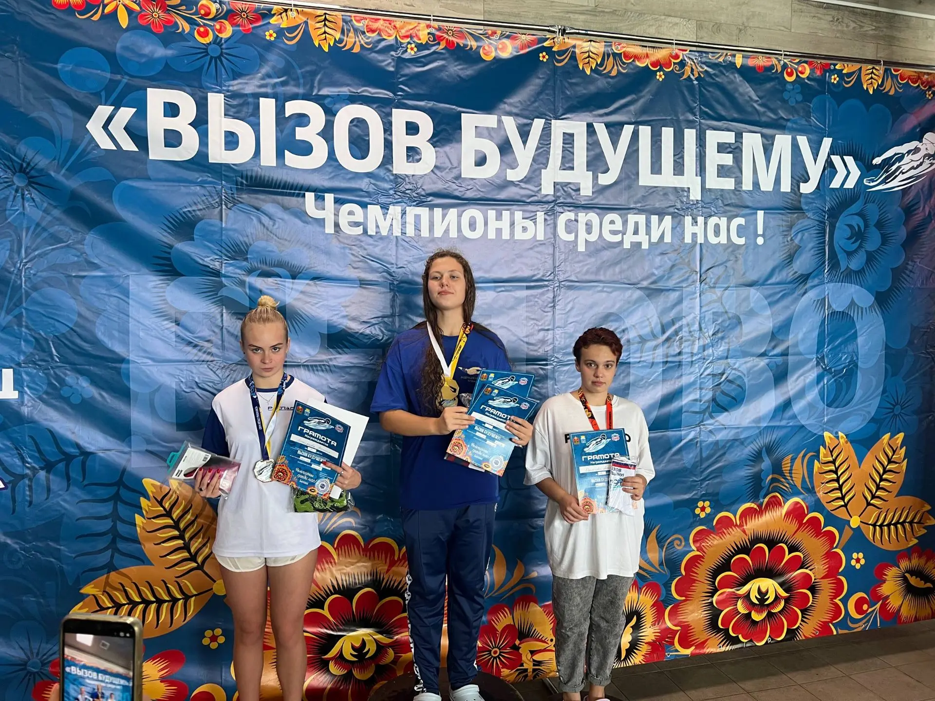 Соревнования по плаванию «Вызов будущему»
