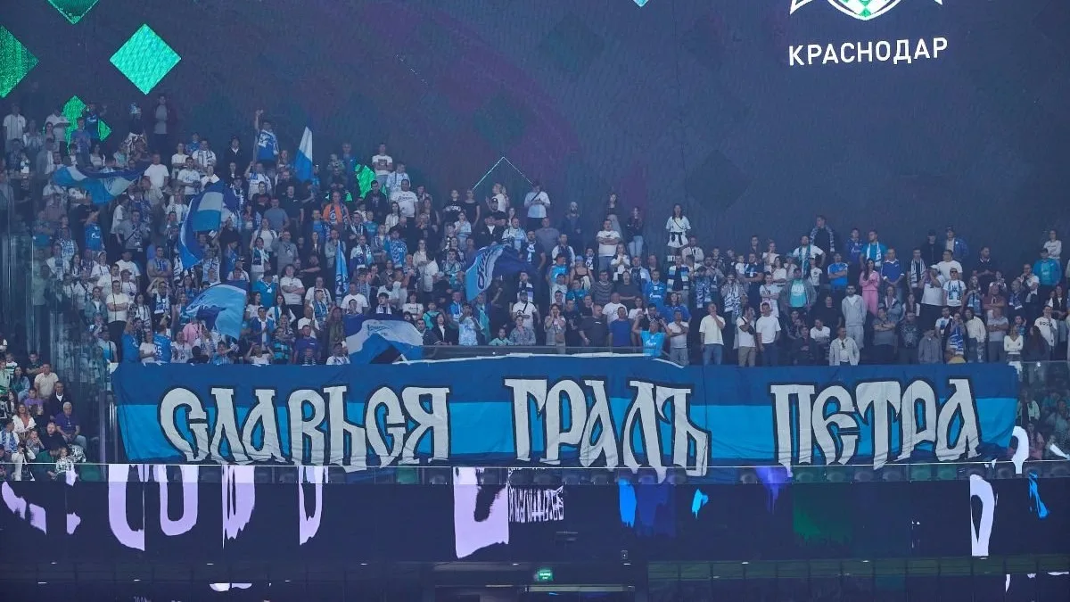 ↗️ "Зенит" опубликовал заявление по ситуации с билетами на выездной матч с "Краснодаром"