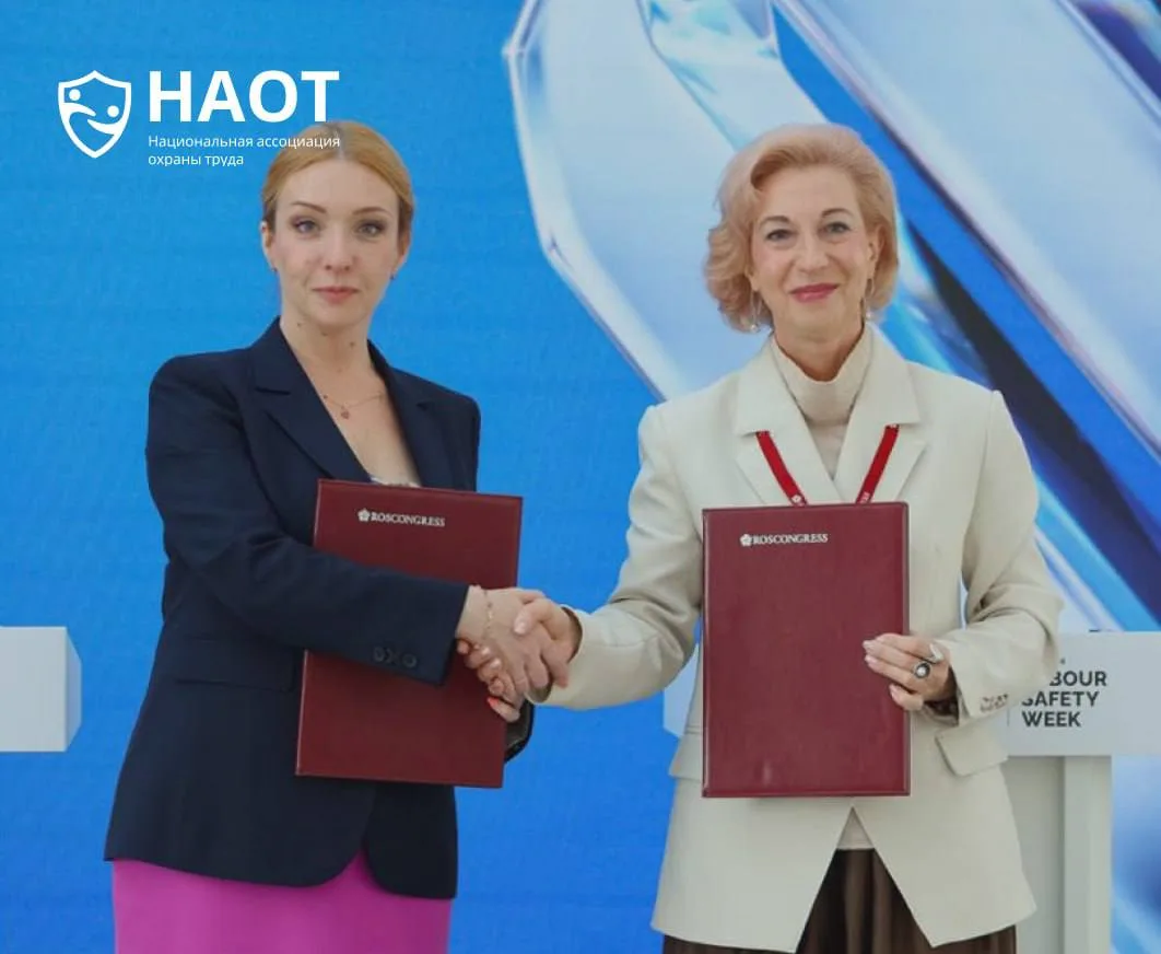 🚩 НАОТ на ВНОТ-2026: новые соглашения о сотрудничестве