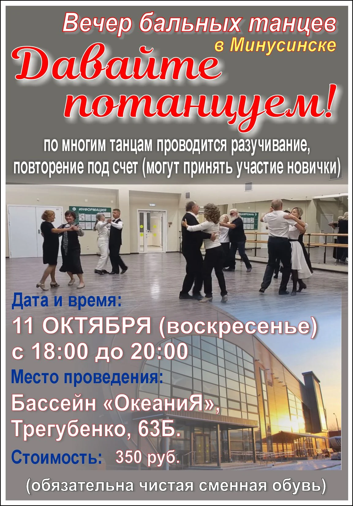Добрый день, друзья! 👋😃