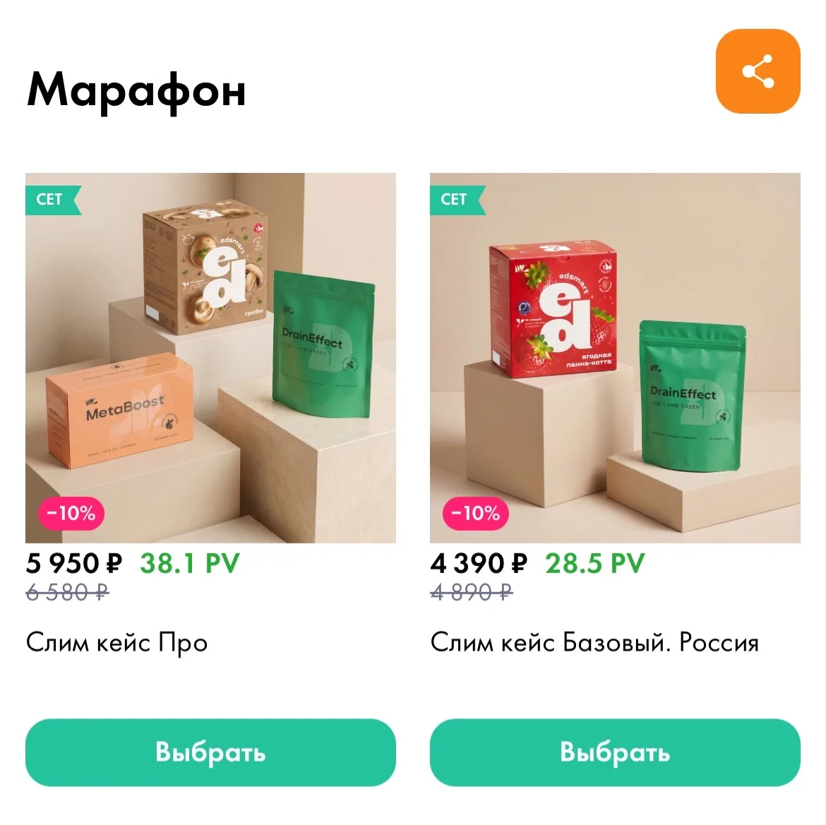 любой кейс ☝🏽