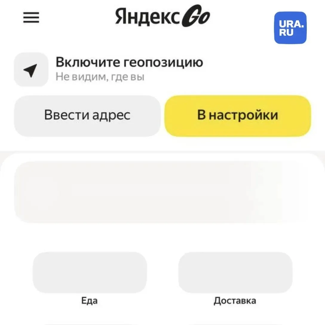 Приложения «Яндекса» не работают после атаки на дата-центр