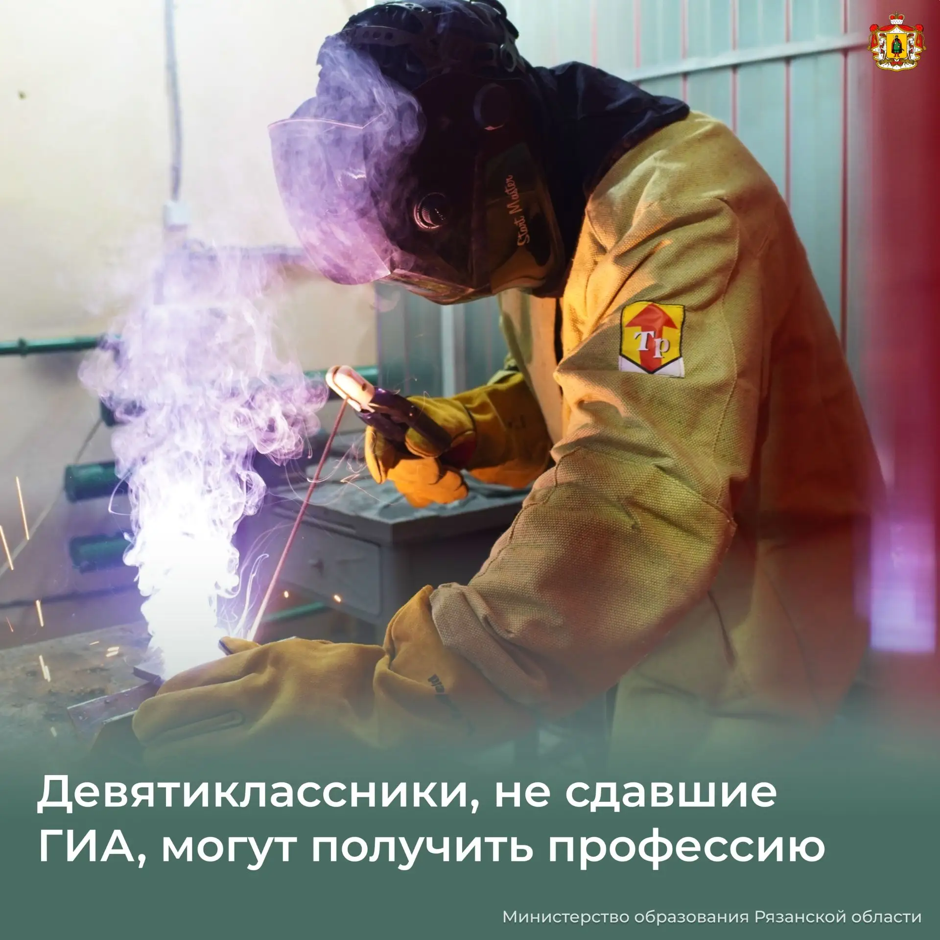 Стартовал прием заявлений от выпускников 9-х классов, не сдавших ГИА