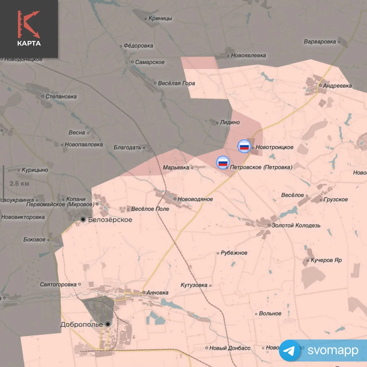 🇷🇺 Российские войска взяли под контроль Новотроицкое и Петровское в ДНР.