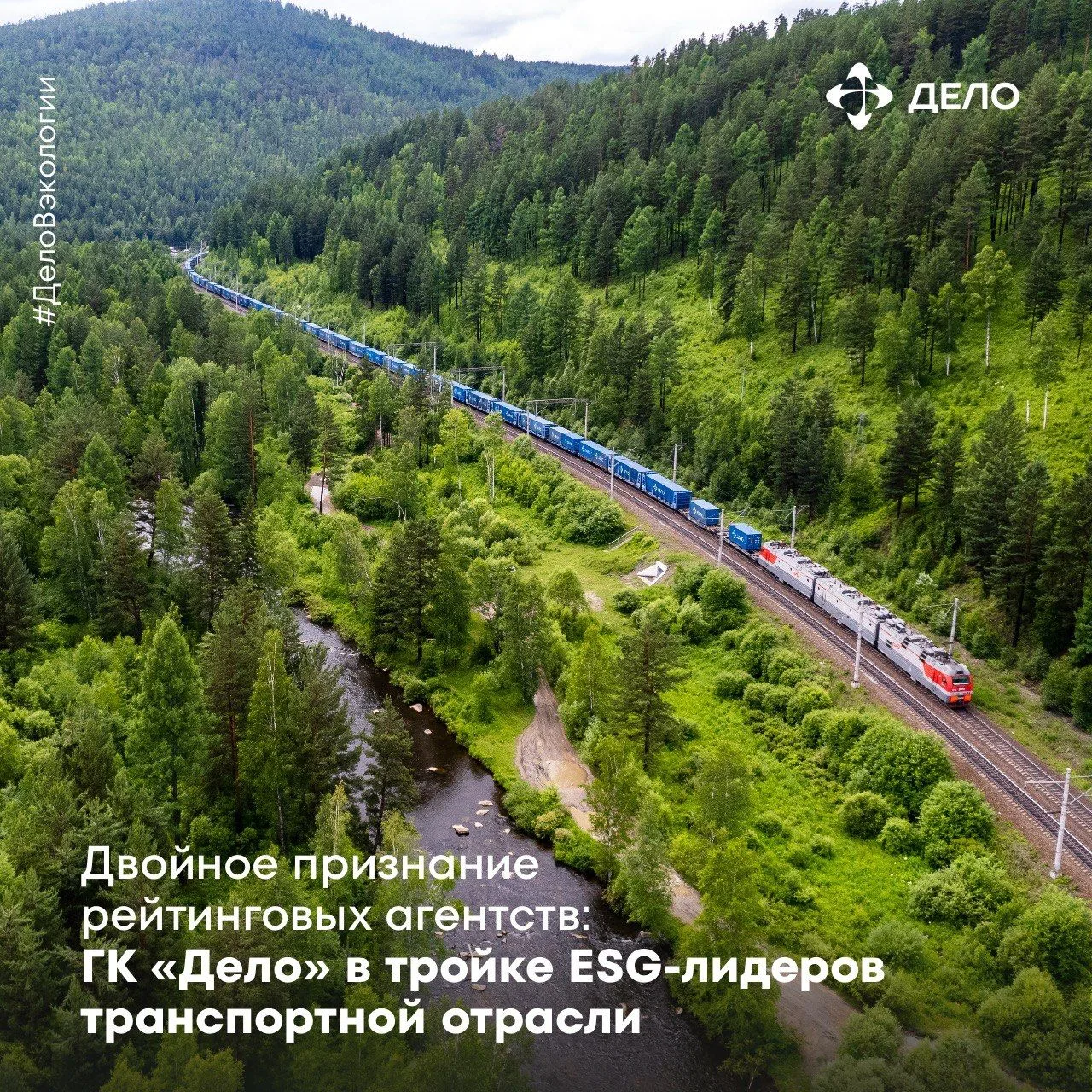 Устойчивое признание